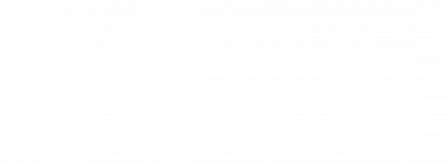 LUIS-CARCAMO-LOGO-